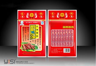 專業(yè)包裝設(shè)計(jì)公司 10年經(jīng)驗(yàn)打造企業(yè)品牌，高效數(shù)據(jù)處理服務(wù)助您脫穎而出